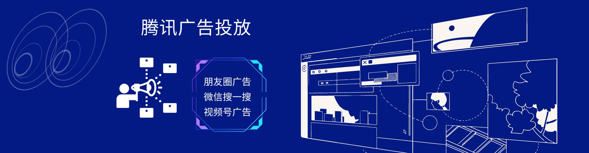 衡水微博信息流