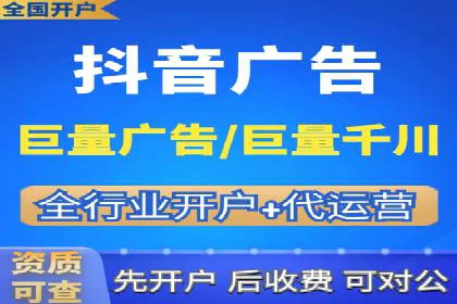 竞价代运营的成果展示：某公司广告效果显著提升的秘诀