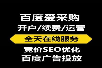 代运营助力企业SEM竞价效果提升