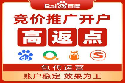案例分享：SEM推广竞价实战经验总结